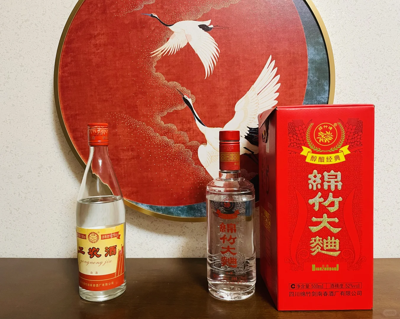 50块钱以下的剑南春喝着怎样?值不值得推荐?