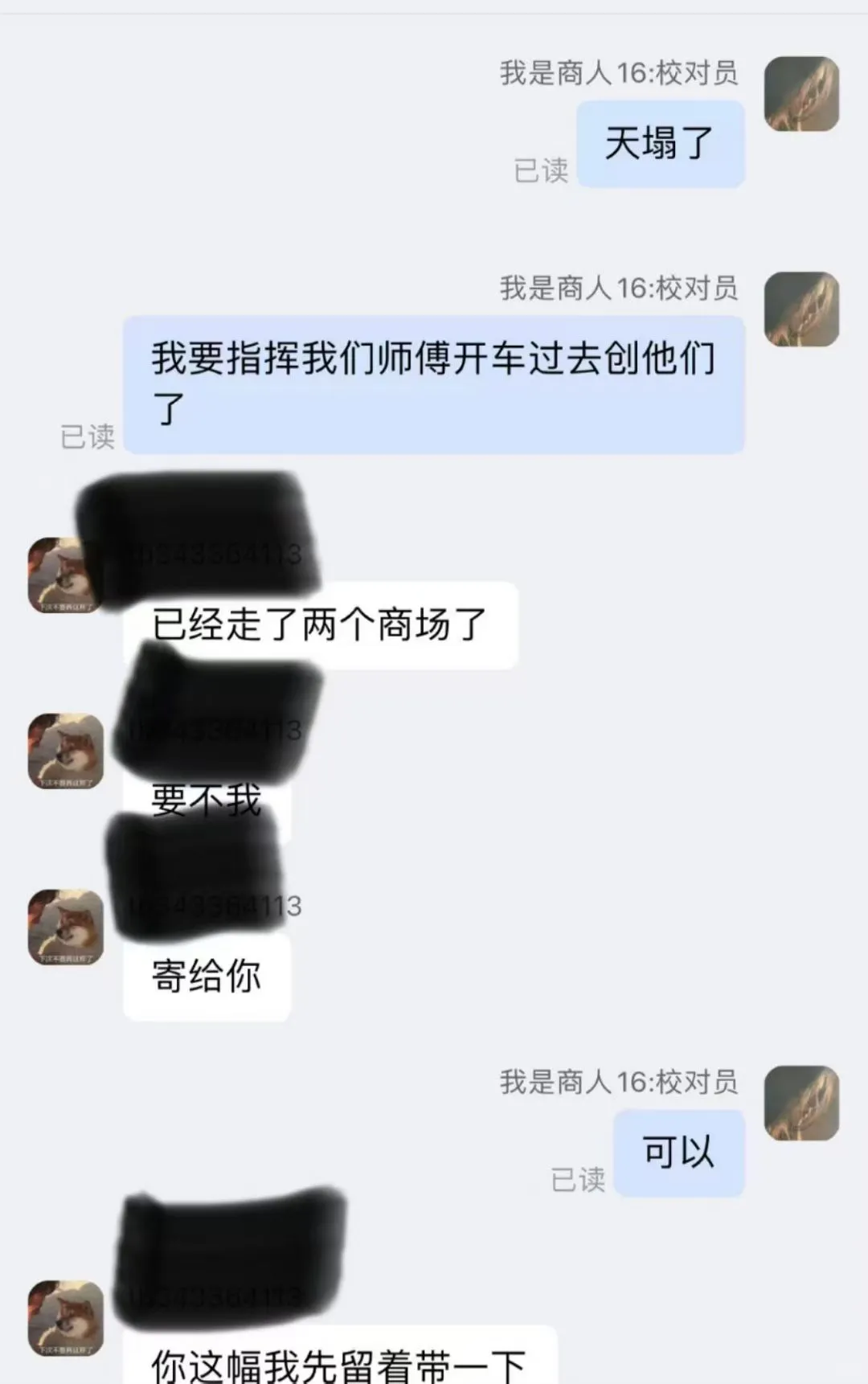 有实体店的眼镜店就一定是100% 可靠的？