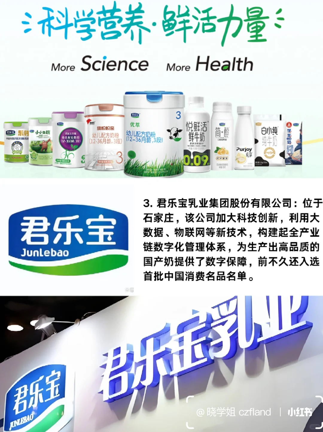 河北9家独角兽企业，都是啥公司？