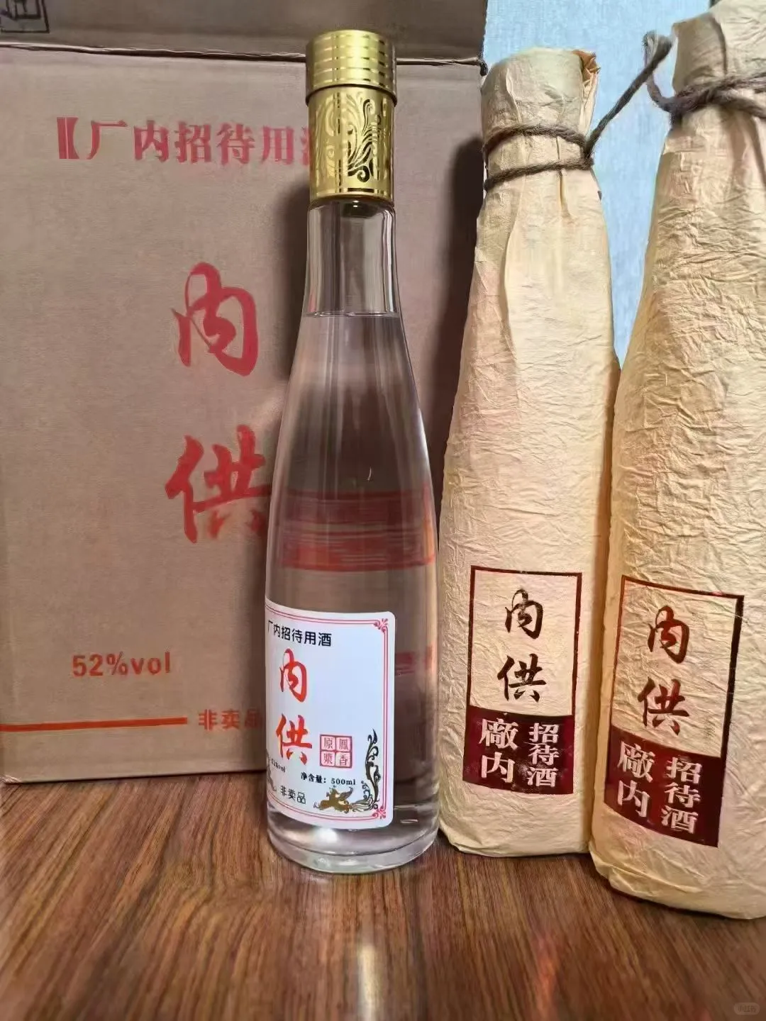 西风内供 自己喝送礼都不错哦