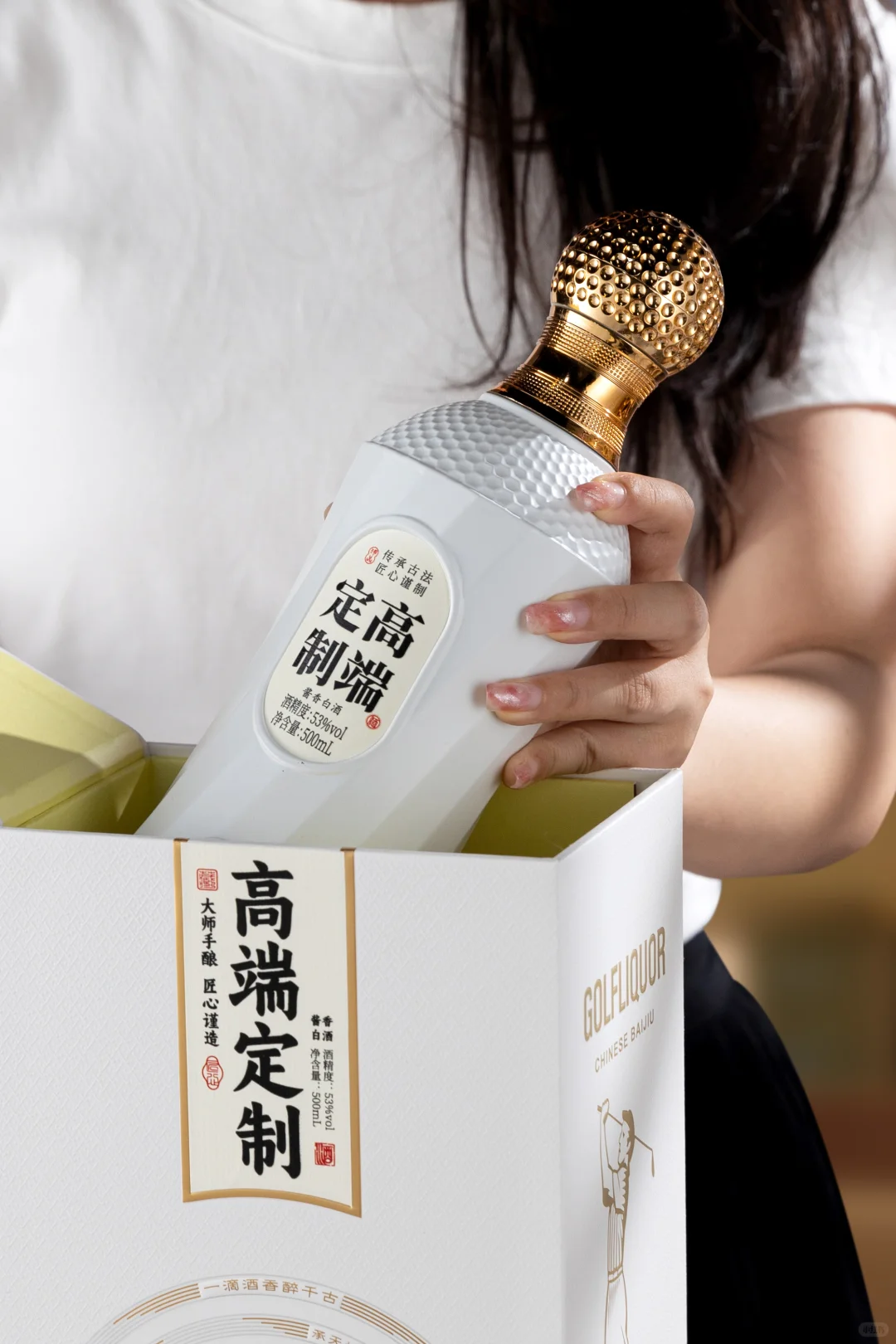 ✨【10箱起订！专属你的高端白酒定制来啦】?