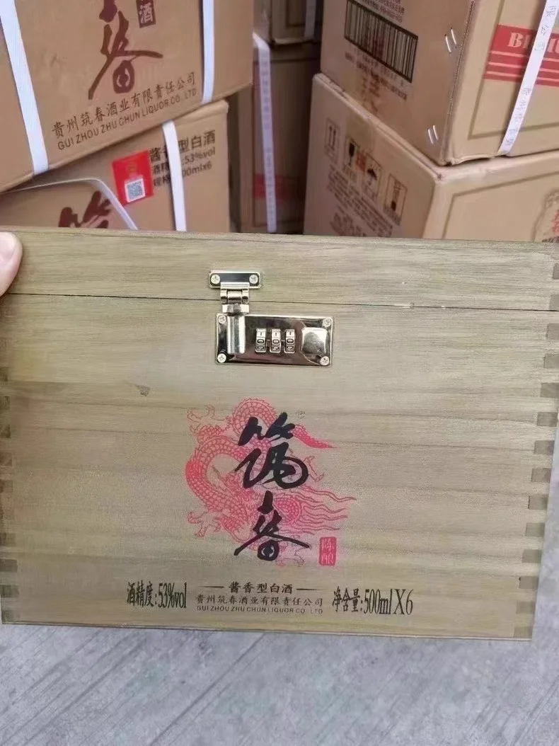 筑春陈酿，价格美丽