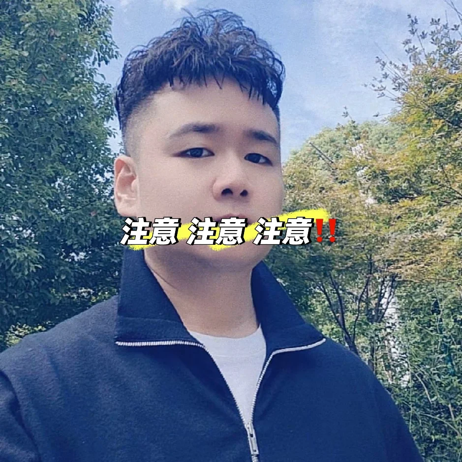 江浙沪一带千万注意了‼