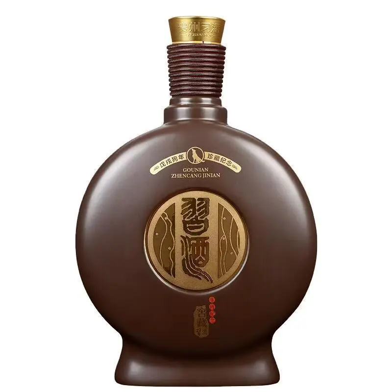 狗年生肖酒?7年珍藏?