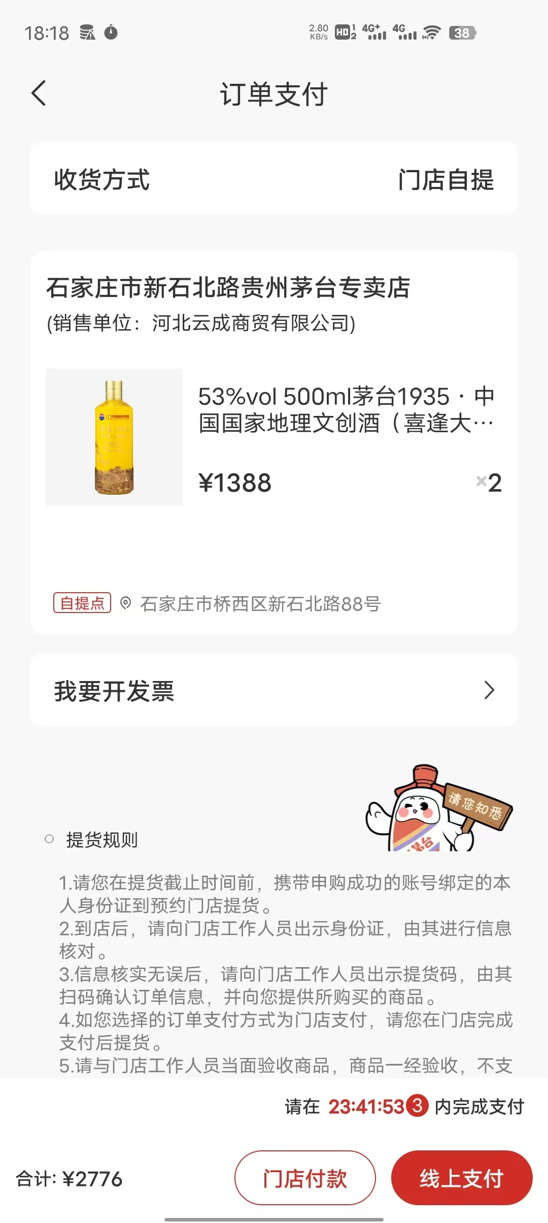 喜欢的酒和生活态度