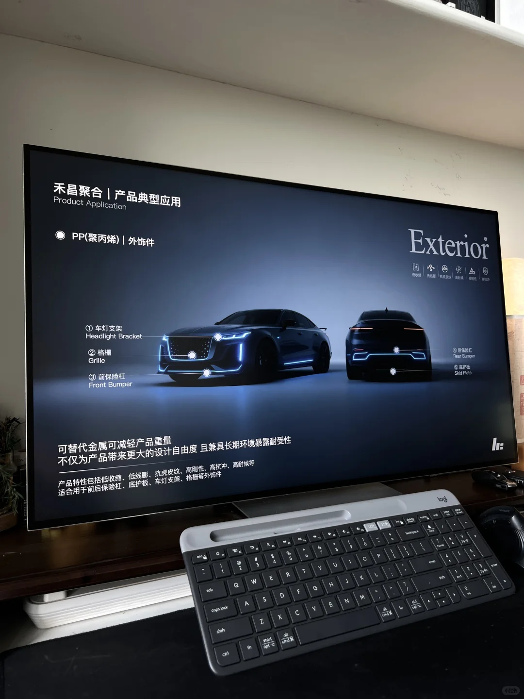 ?塑料工厂的PPT方案，一点也不塑料！！