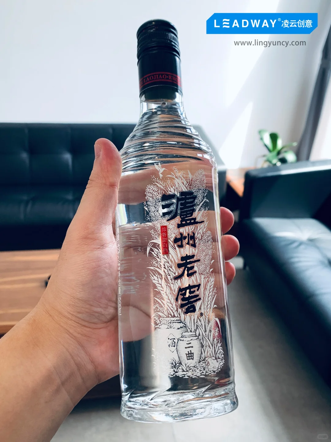 一款产品的诞生---泸州老窖·黑盖。