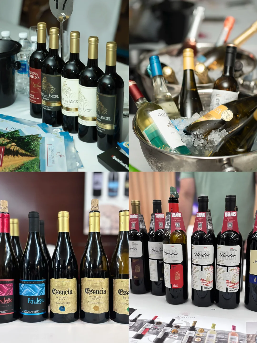 葡萄美酒巡展～重在交流与探索?