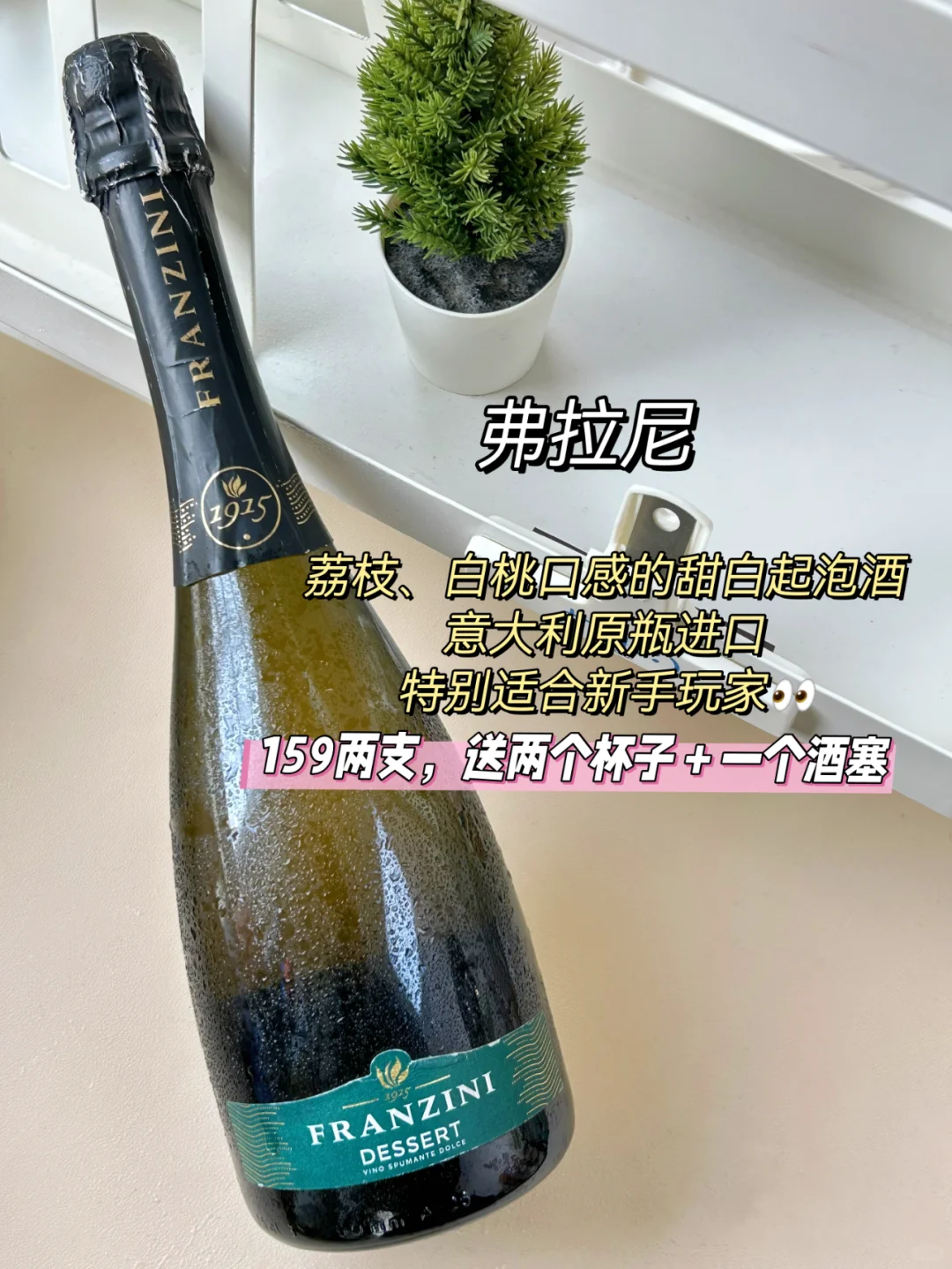 9款喝了必回购的原瓶进口葡萄酒！