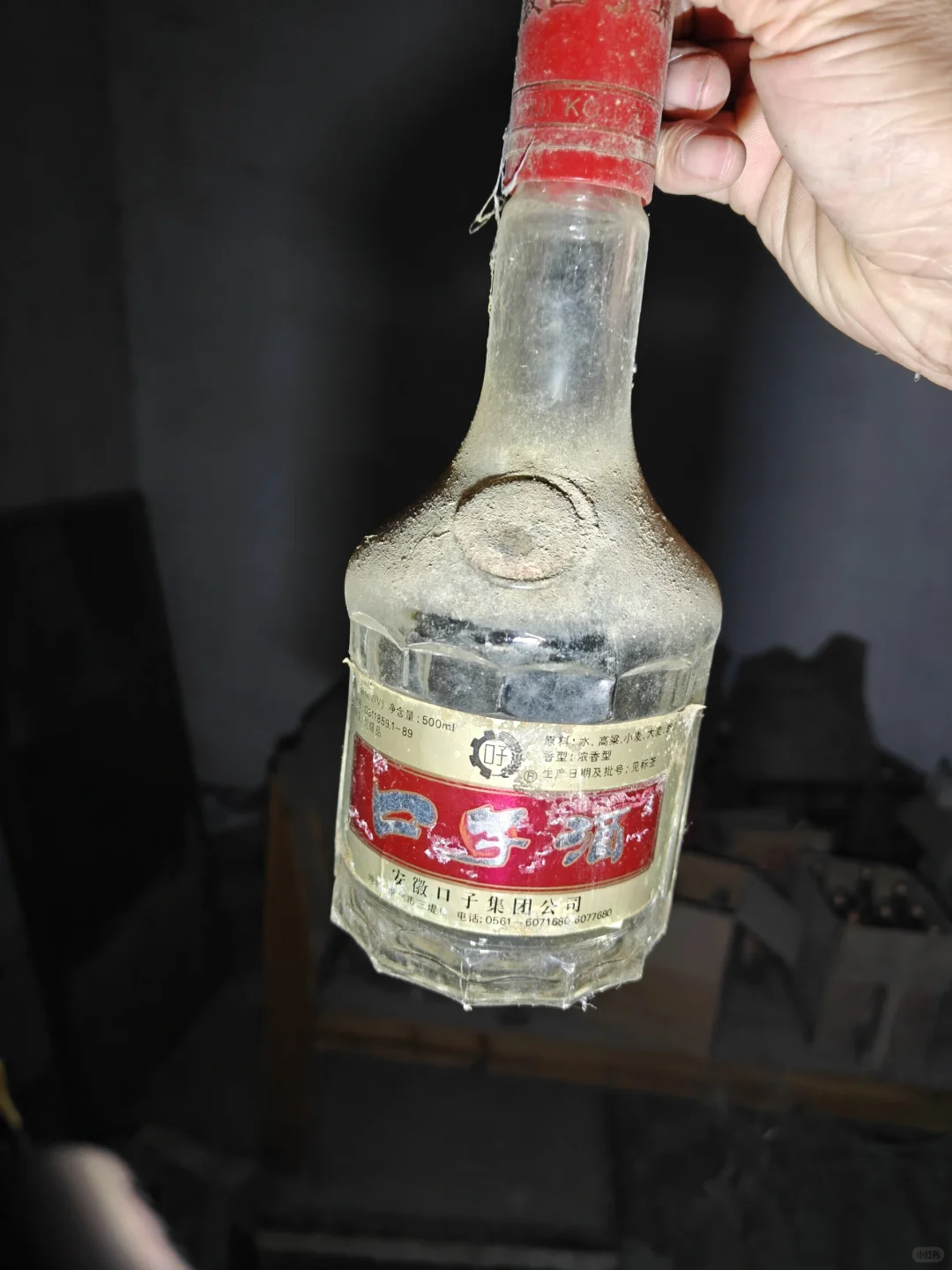 网友最懂，看看是否为做旧之酒！