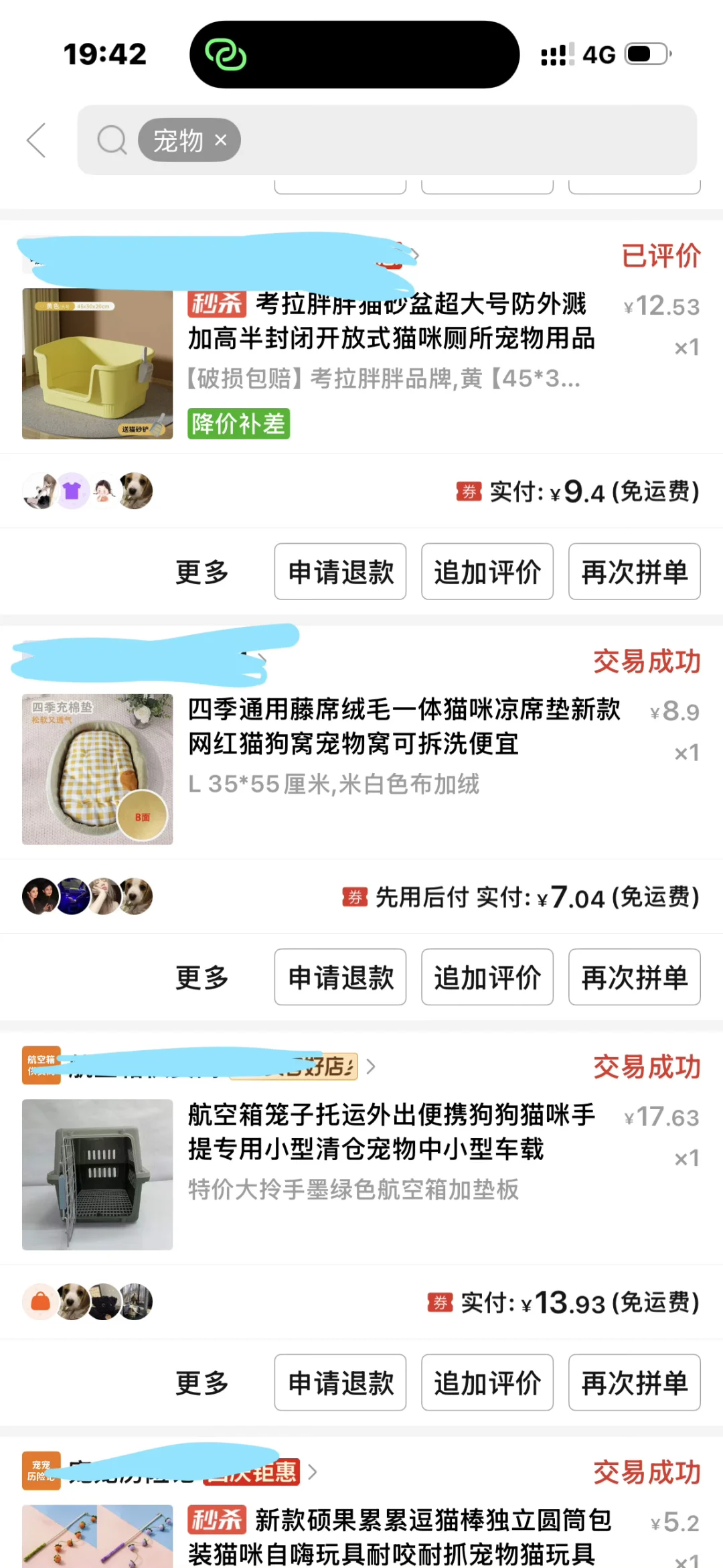 穷养猫之吃什么…五六块钱一斤的猫粮