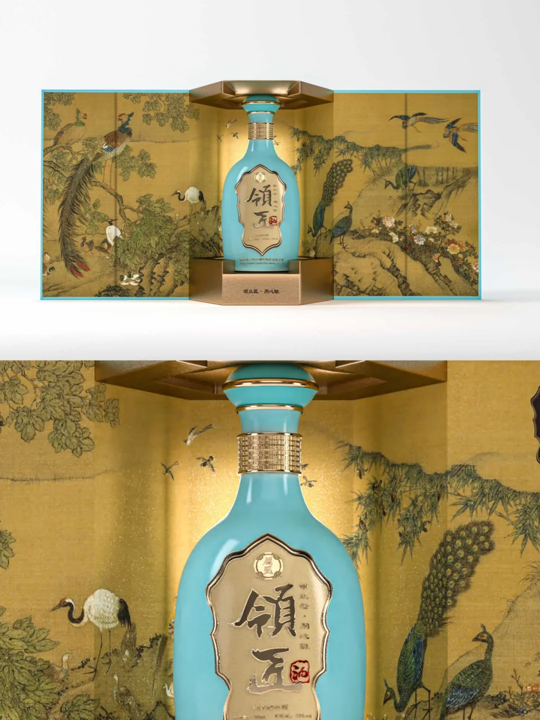 白酒包装设计｜瓶型设计｜包装结构