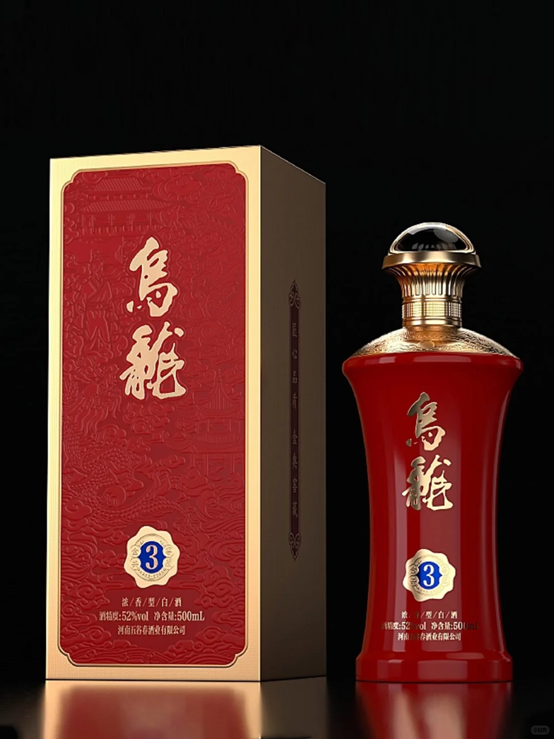 醉美河南，文化传承?白酒包装设计