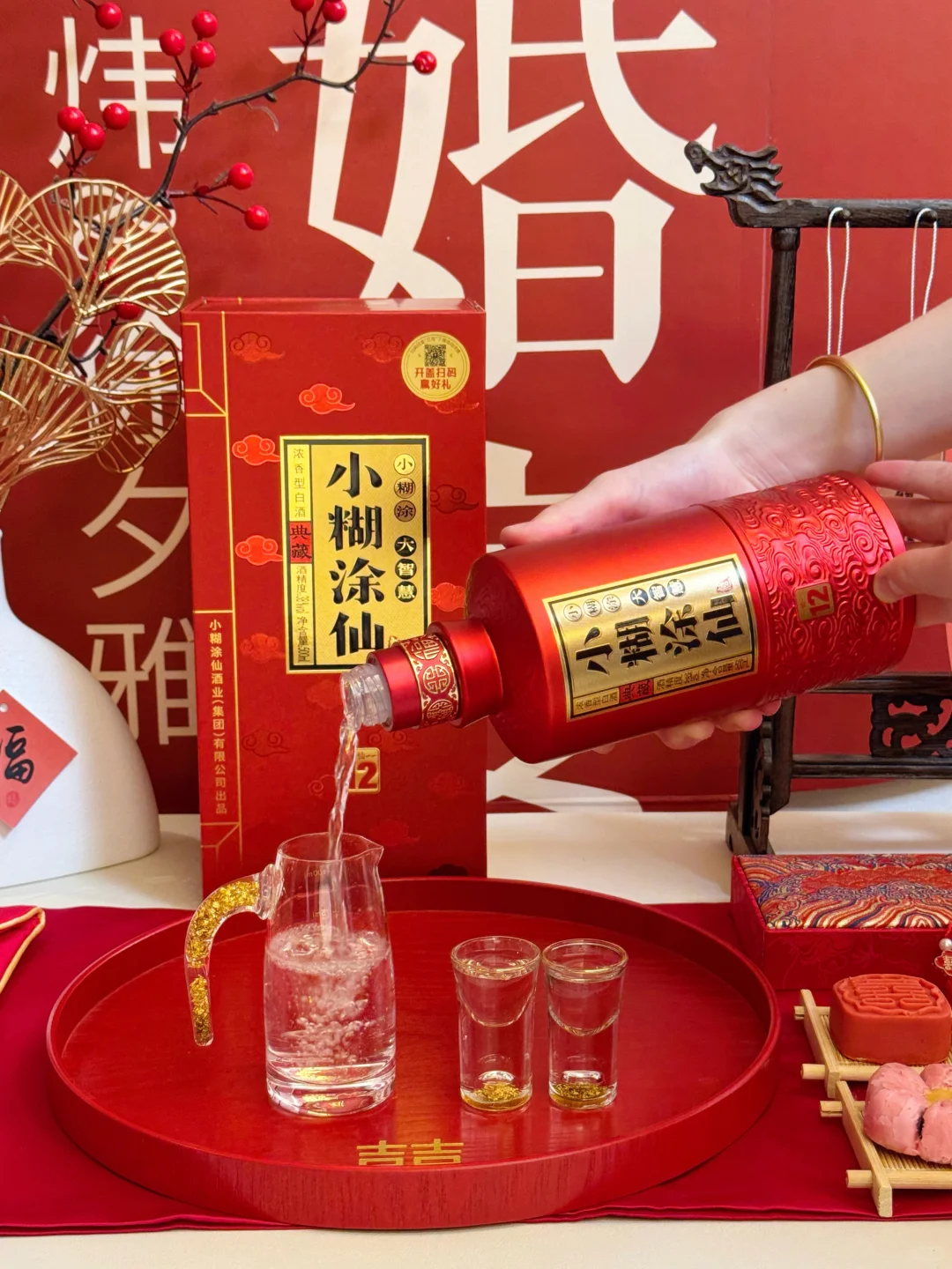 备婚必看｜被长辈狂夸的白酒，小预算大牌面‼️