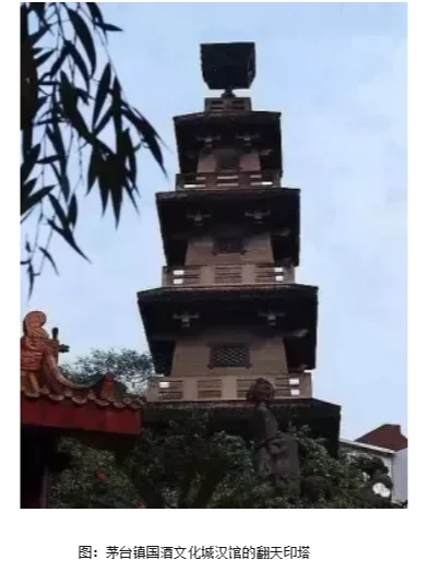 什么是酱香型白酒？?