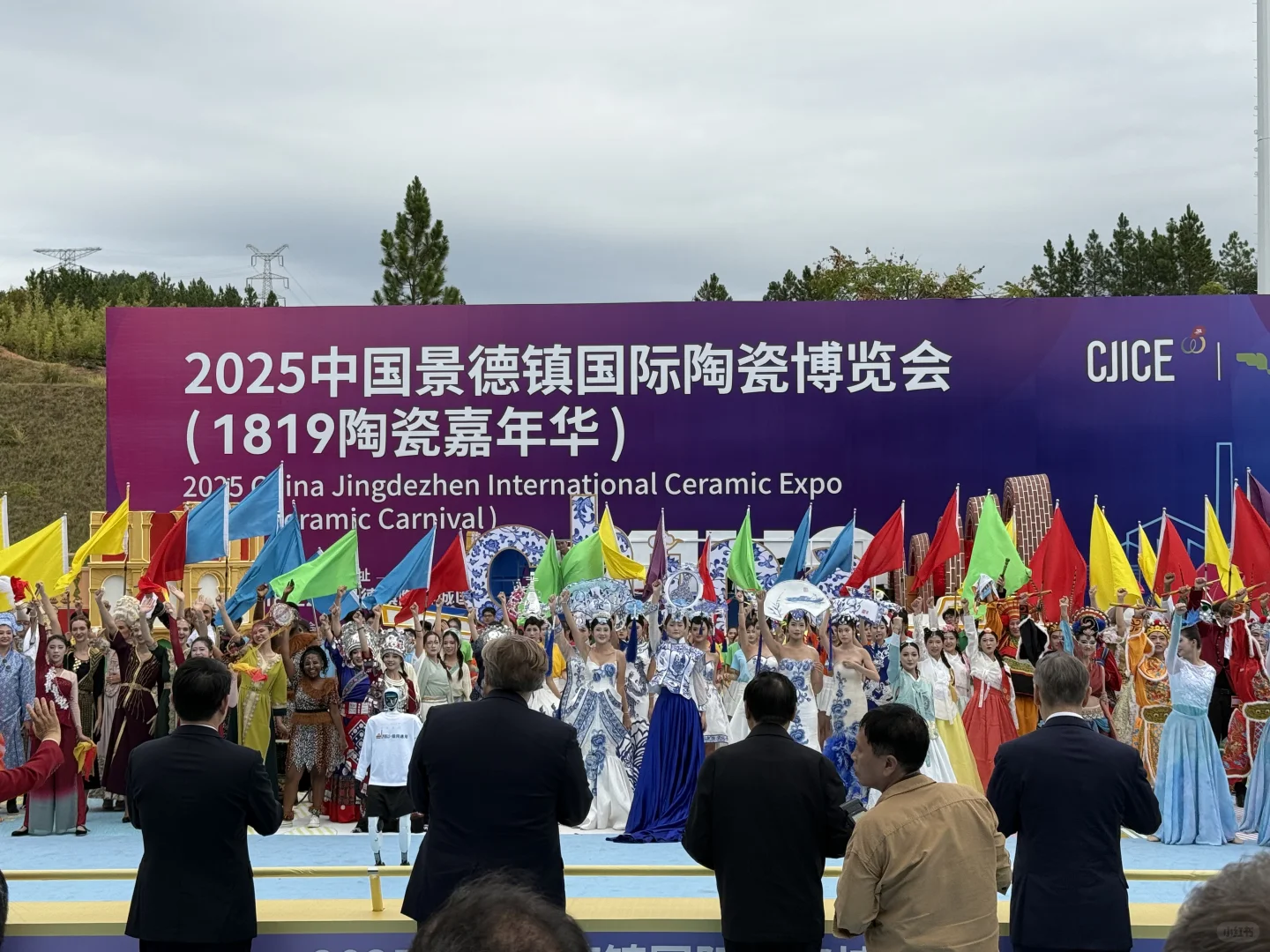 2025中国景德镇国际陶瓷博览会