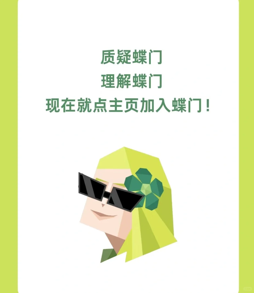 为什么INFP这么难谈恋爱（下篇）