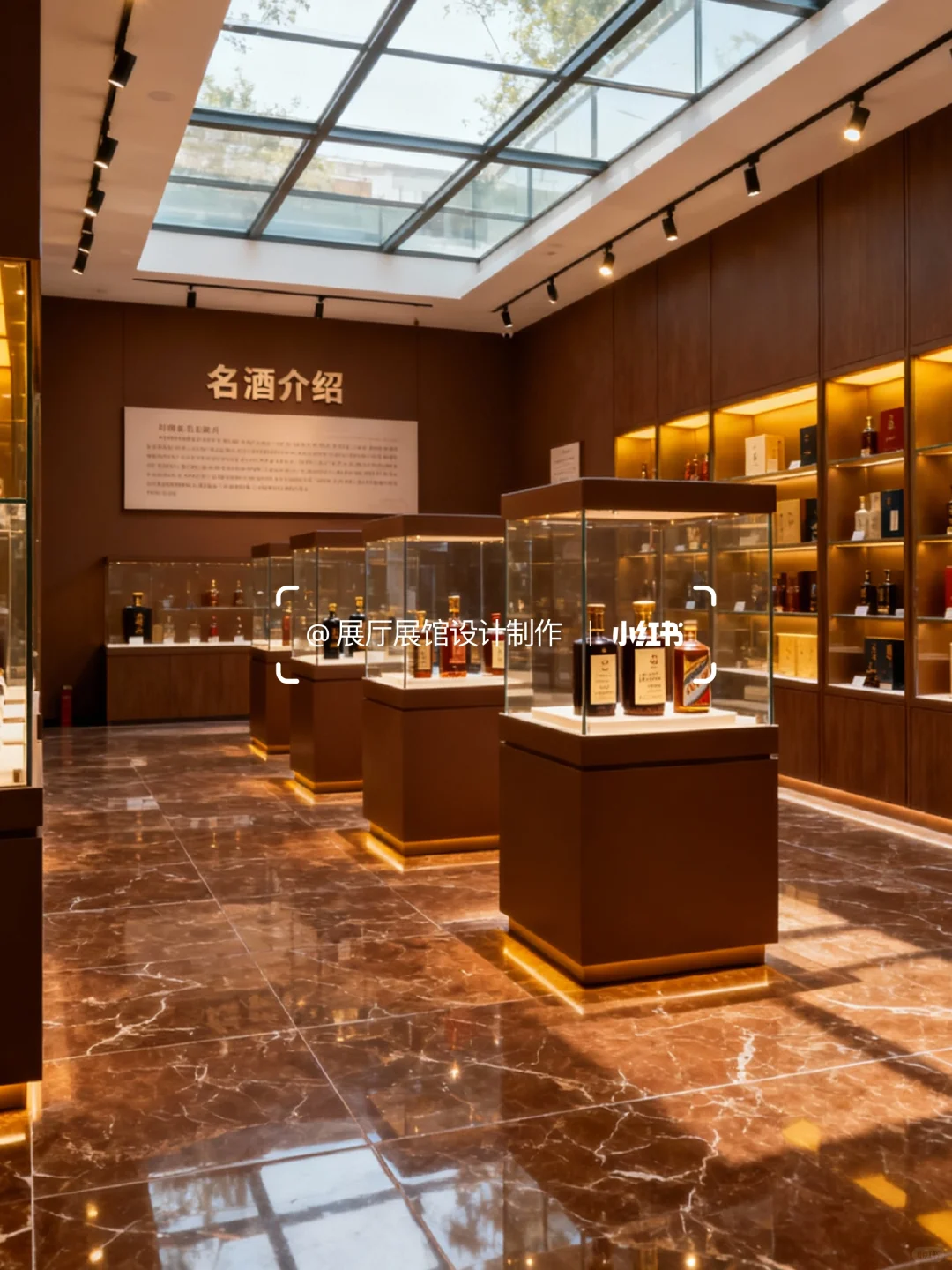 白酒文化展厅展馆