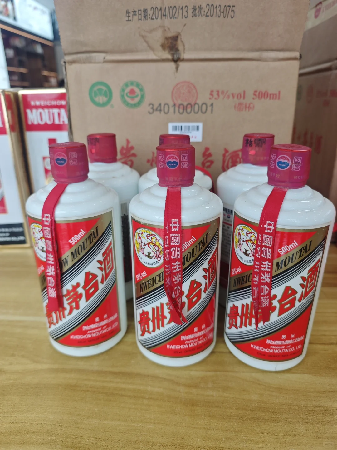 回收名酒老酒礼品