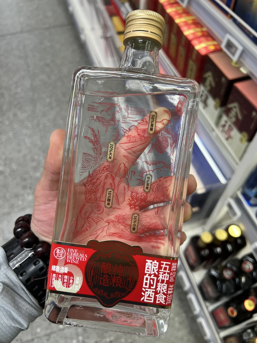 这个酒太香了！谁懂啊！