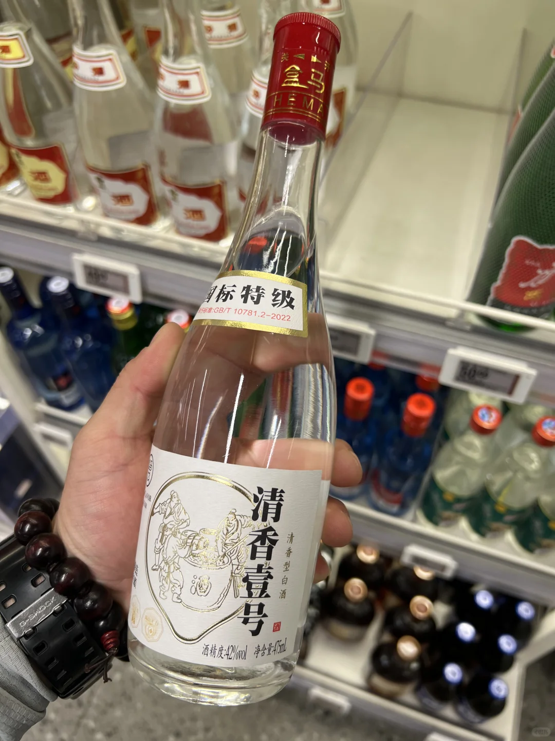 这个酒太香了！谁懂啊！