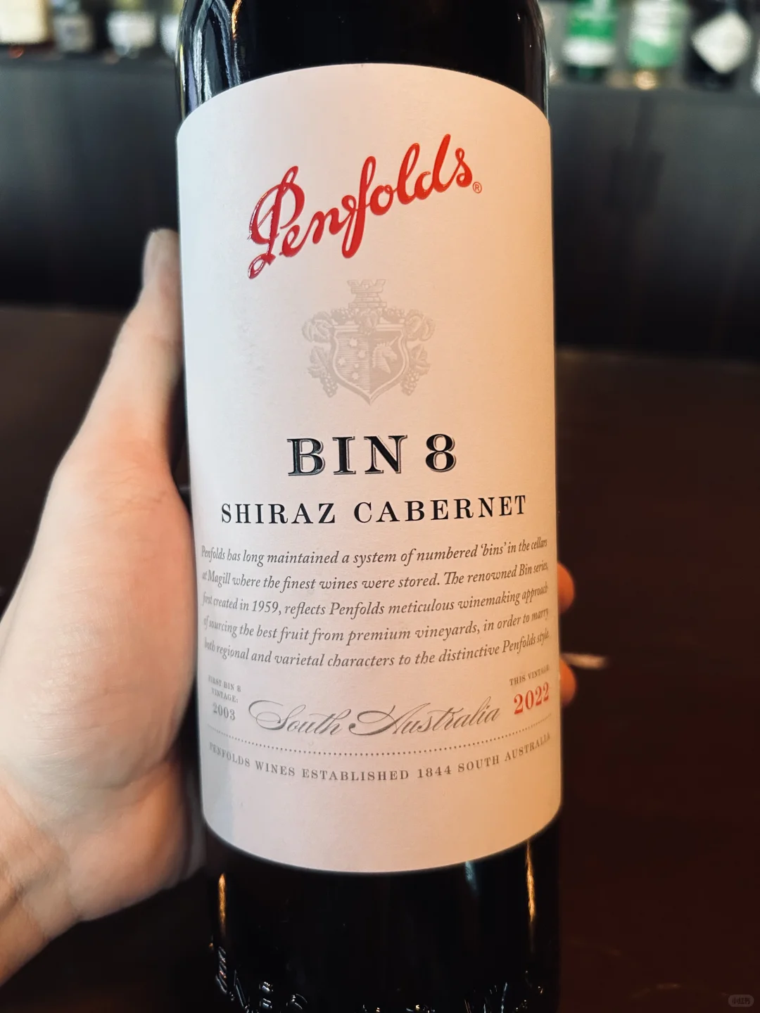 品酒笔记115——奔富Bin8·2022