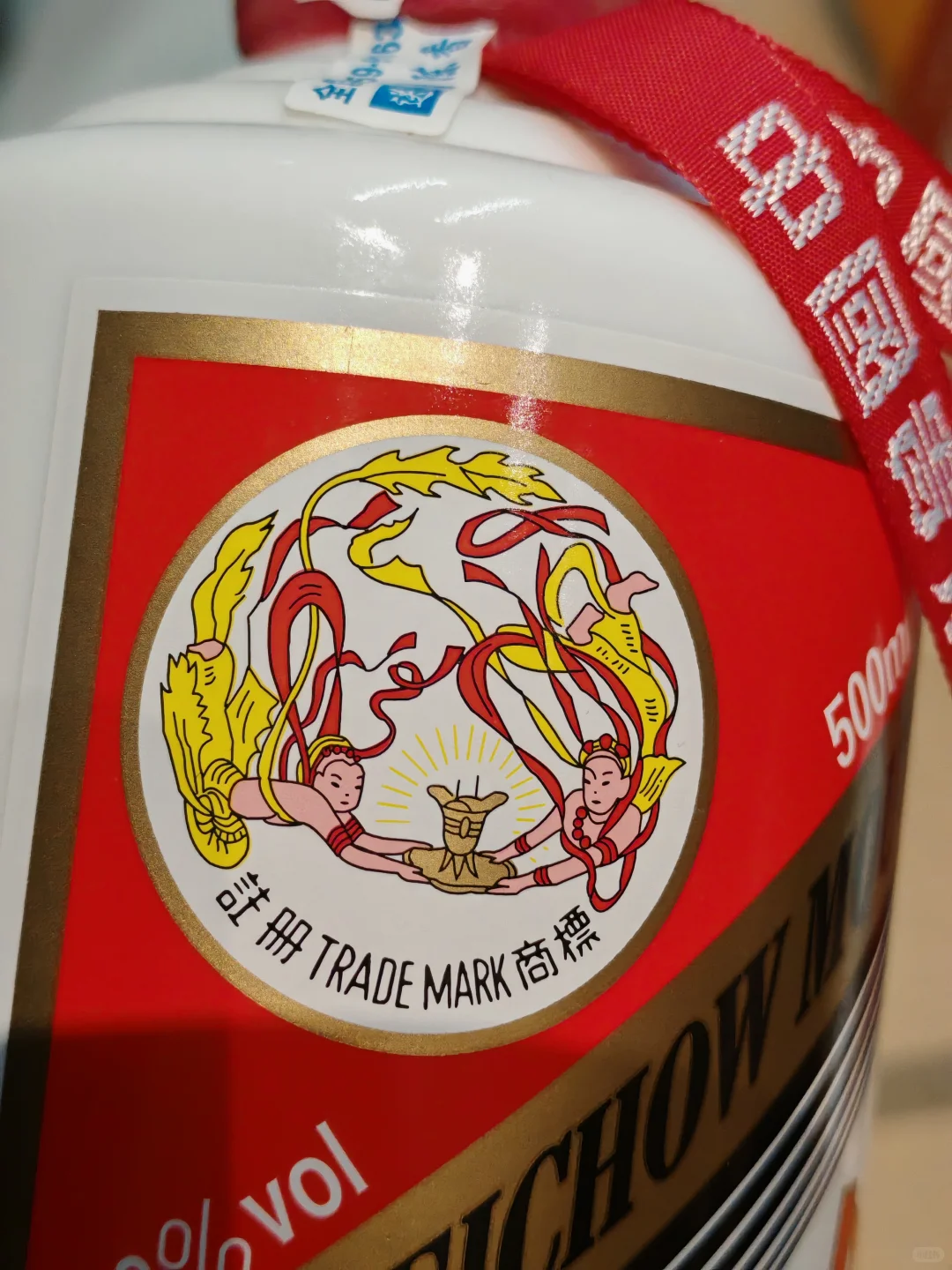 10月21日西安名酒回收行情一览表