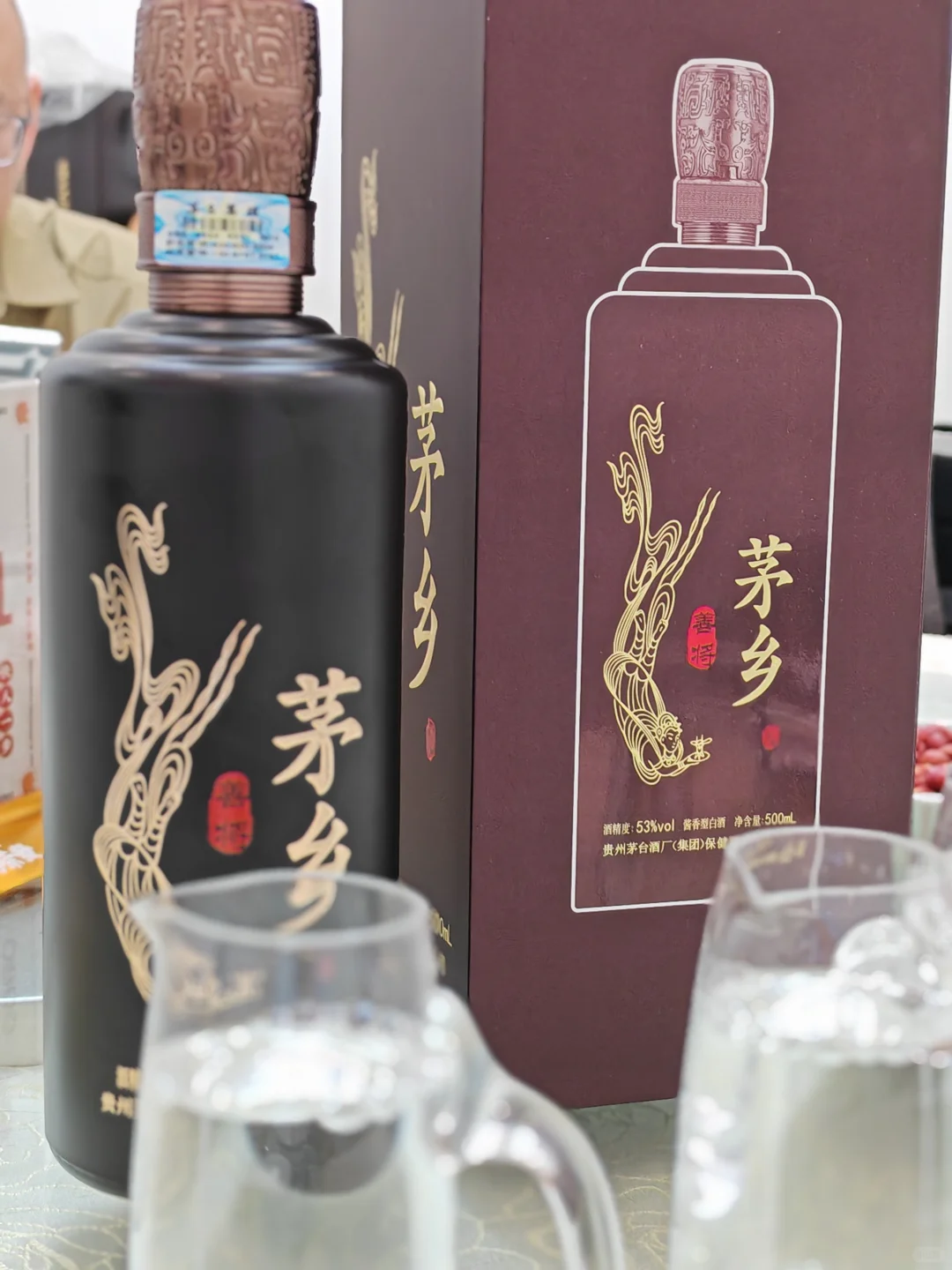 贵州仁怀-茅香酒（善将）