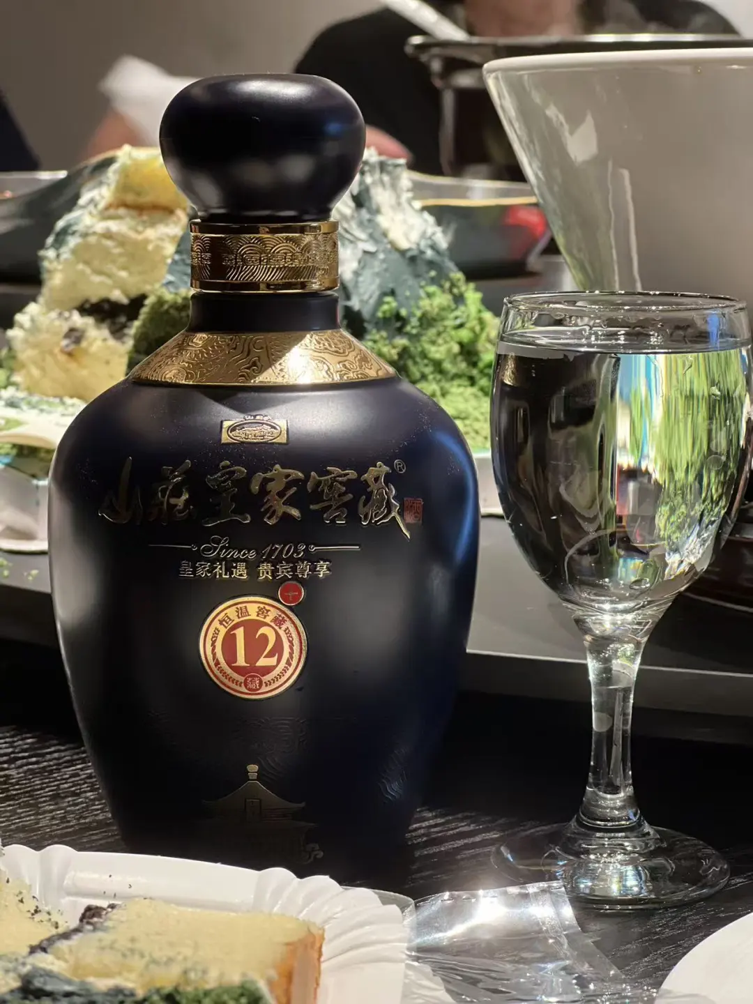 山庄黄家窖藏㊗️HBD我的弟