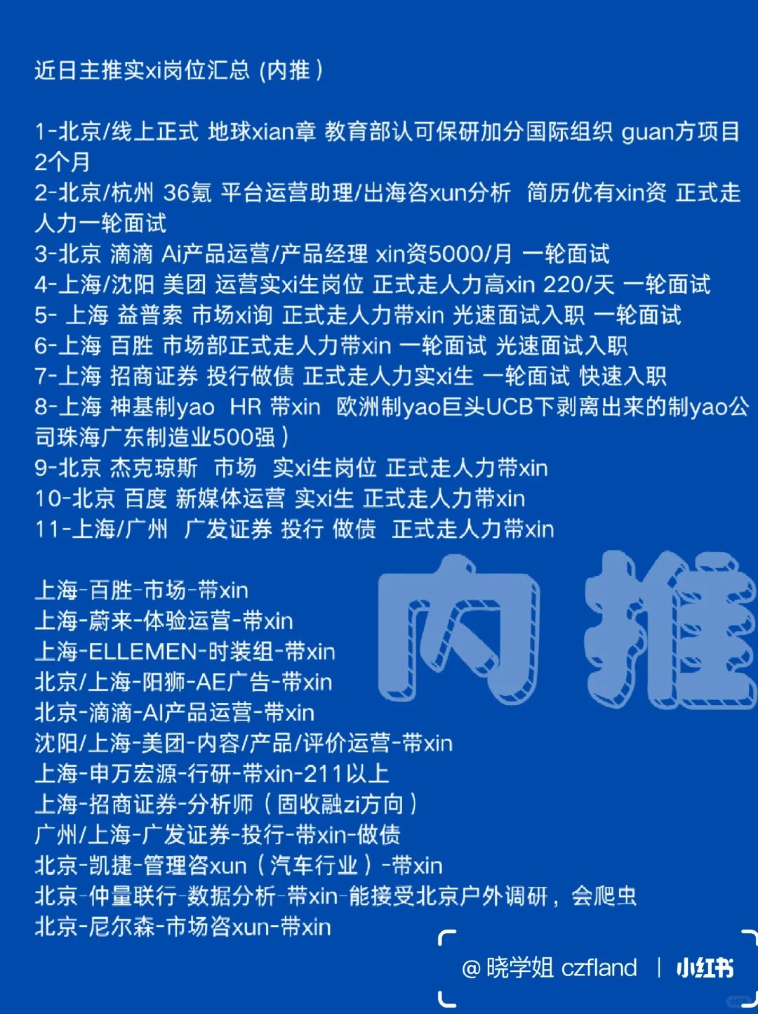河北9家独角兽企业，都是啥公司？