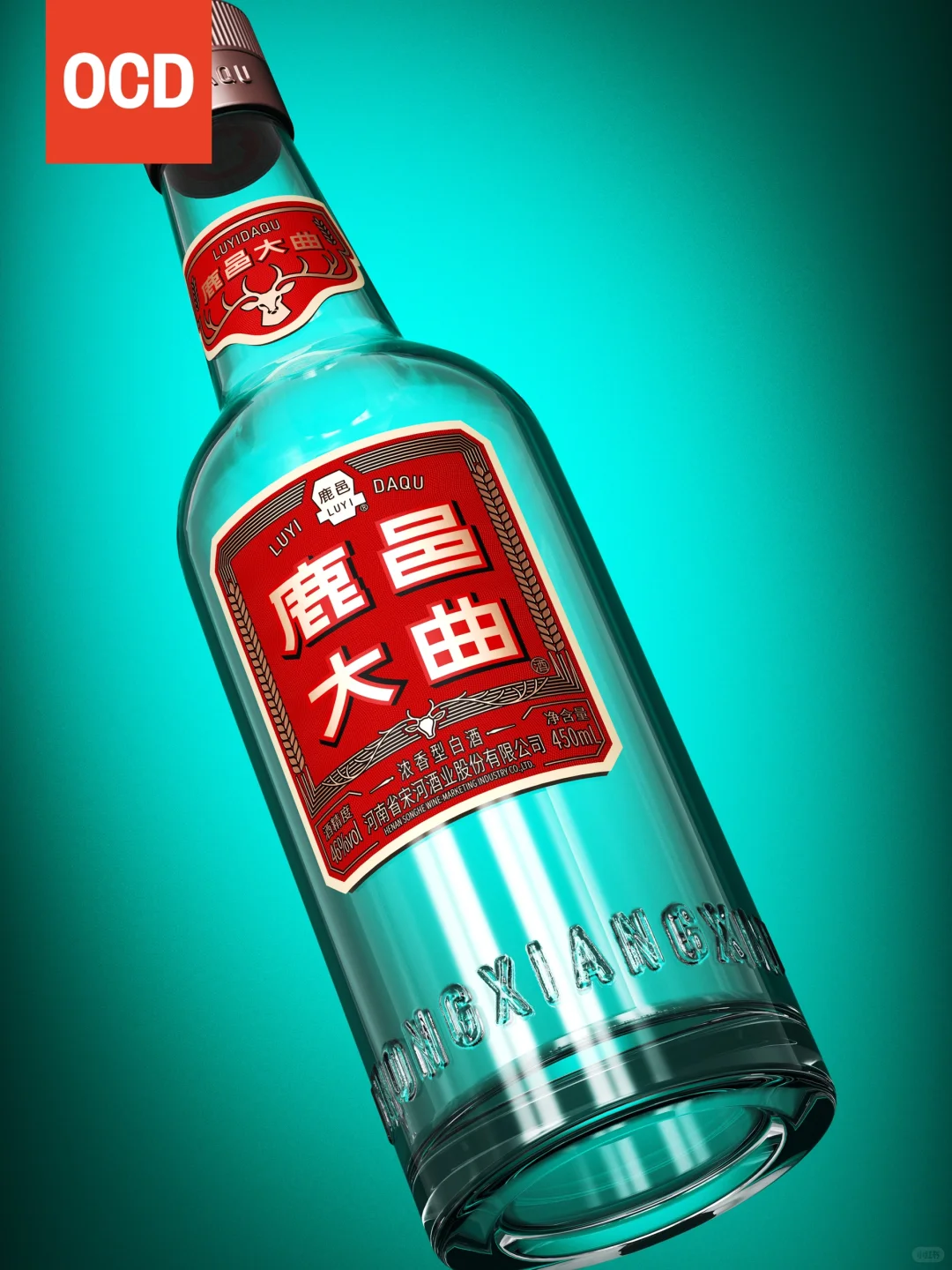 鹿邑大曲|全新产品矩阵 重磅加码光瓶酒赛道