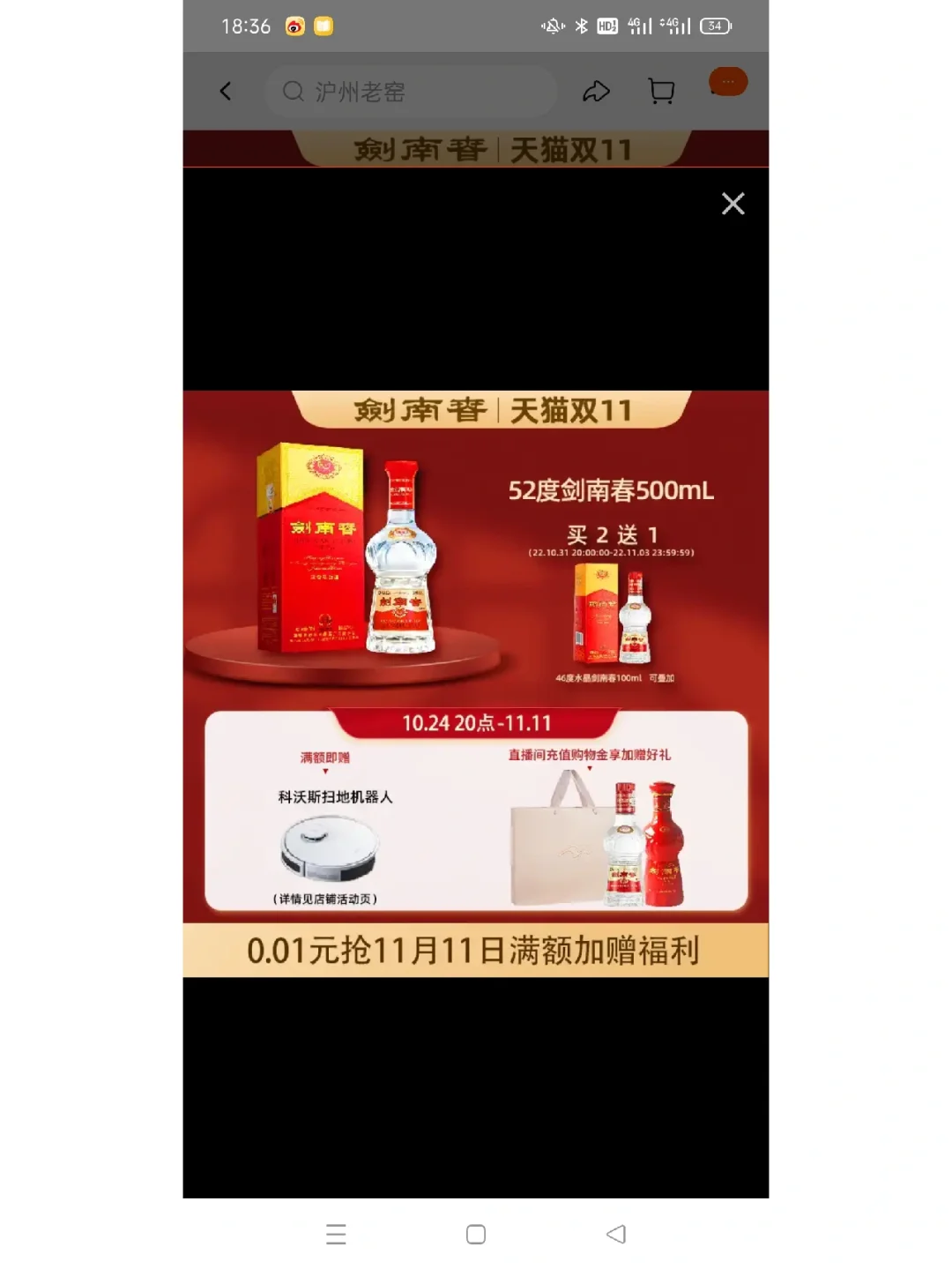 给我老爸买酒有什么推荐吗急