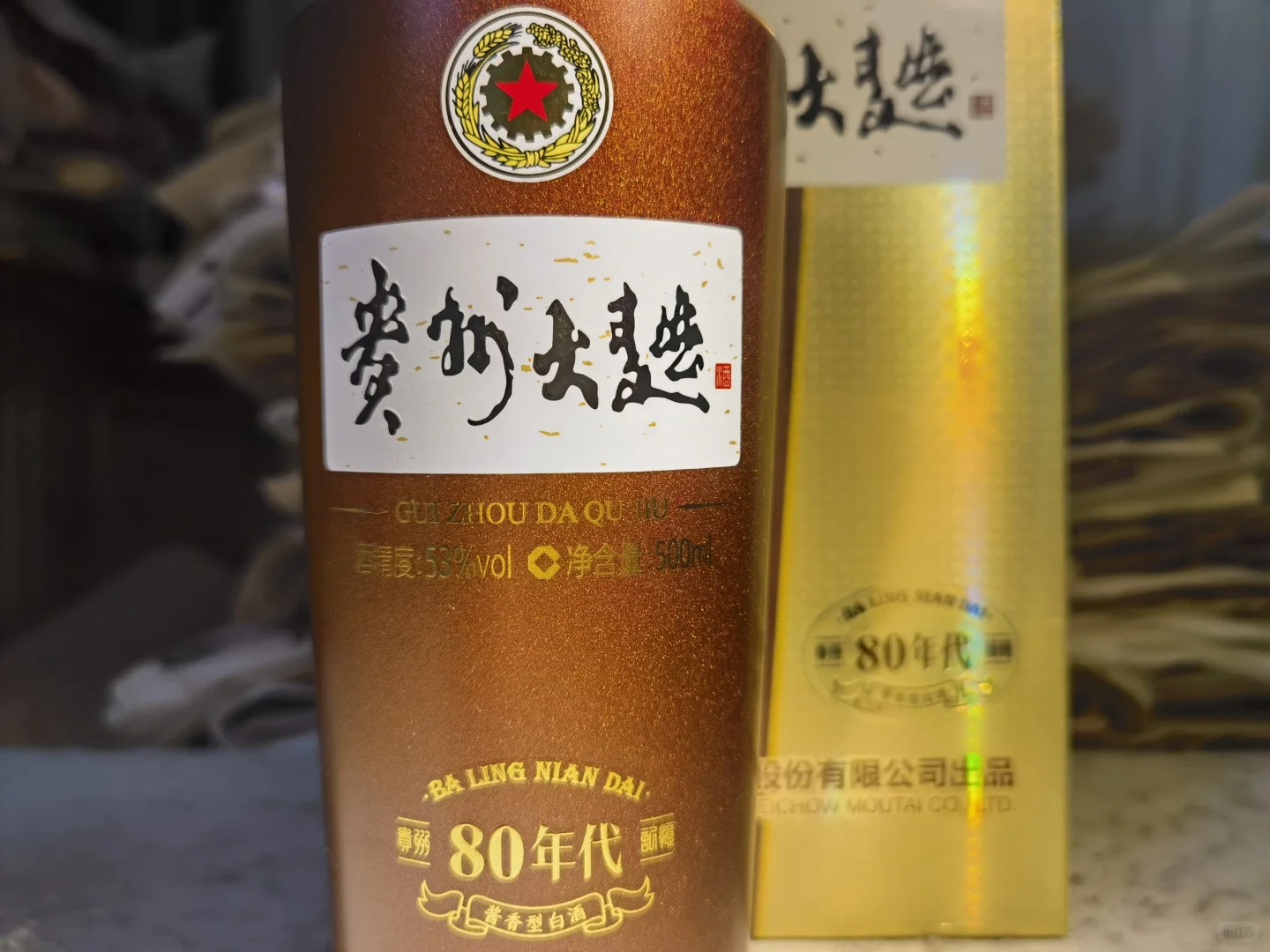 茅台·紫迎宾VS茅台·贵州大曲，怎么选？