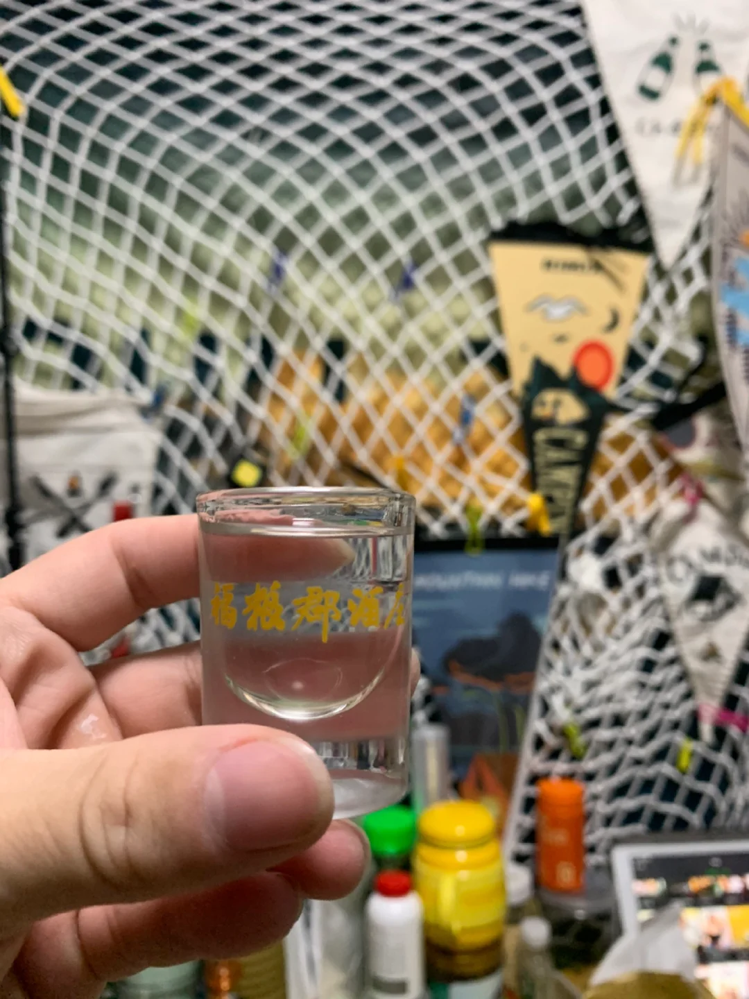 品鉴小红书网友寄的酒，武功山福粮郡五粮酒