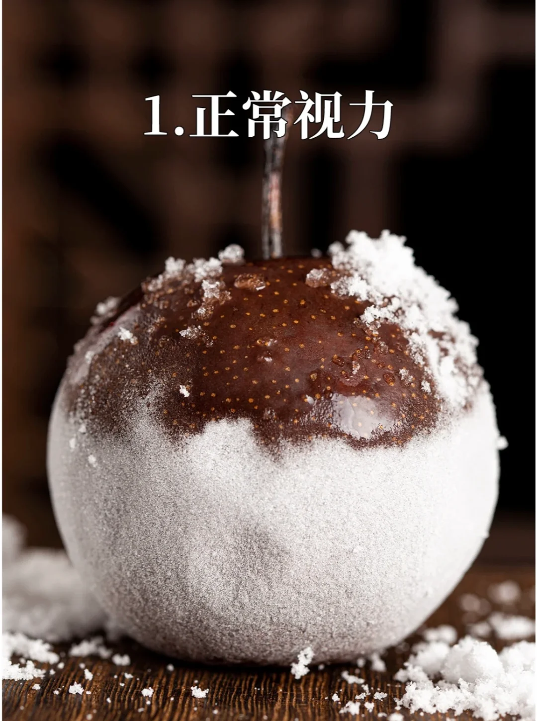 想知道你的近视度数，进来测一下吧？