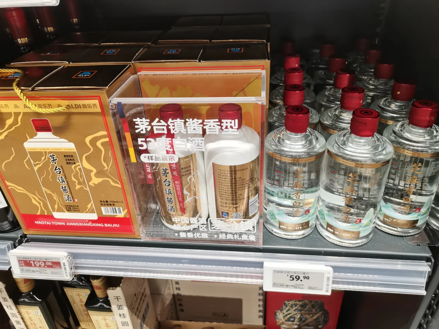 芝麻香的白酒，醇厚又“上头”