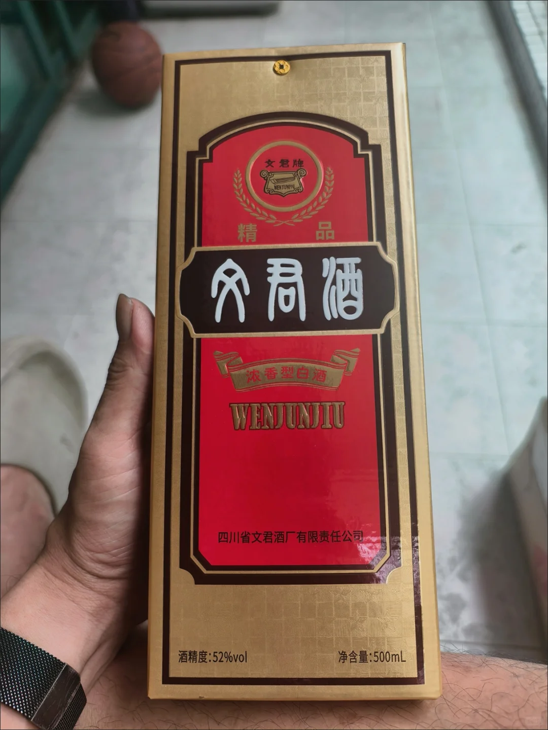 学生党也能喝的高端白酒！剑南春真香了