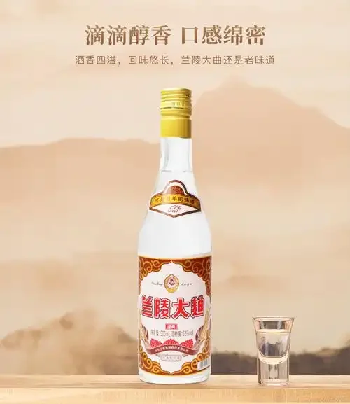 30元内能买到哪些光瓶酒？下篇