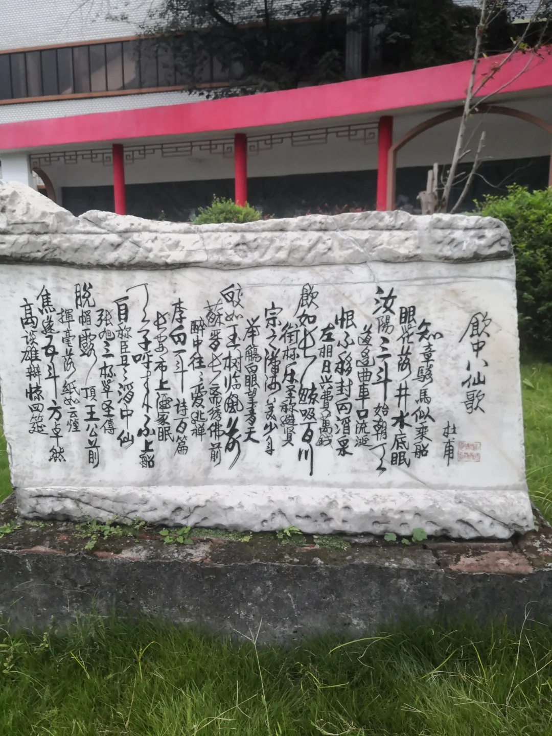 国家白酒产品质量检测中心在那里