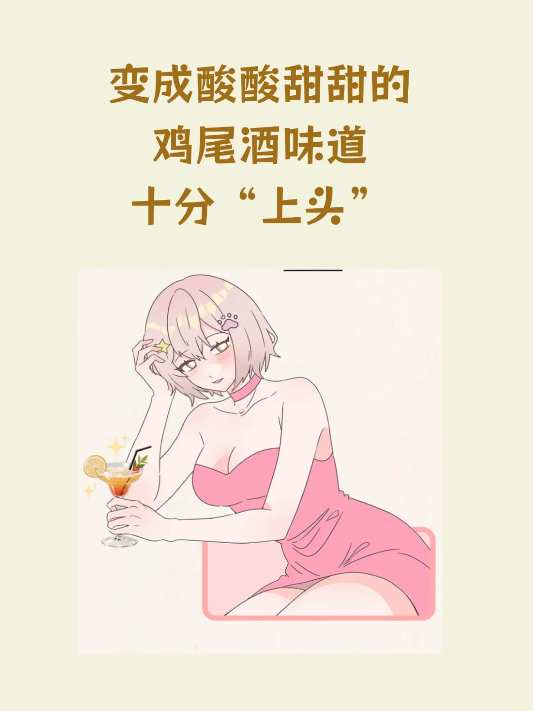 正常女生的小花园都是什么味道！！