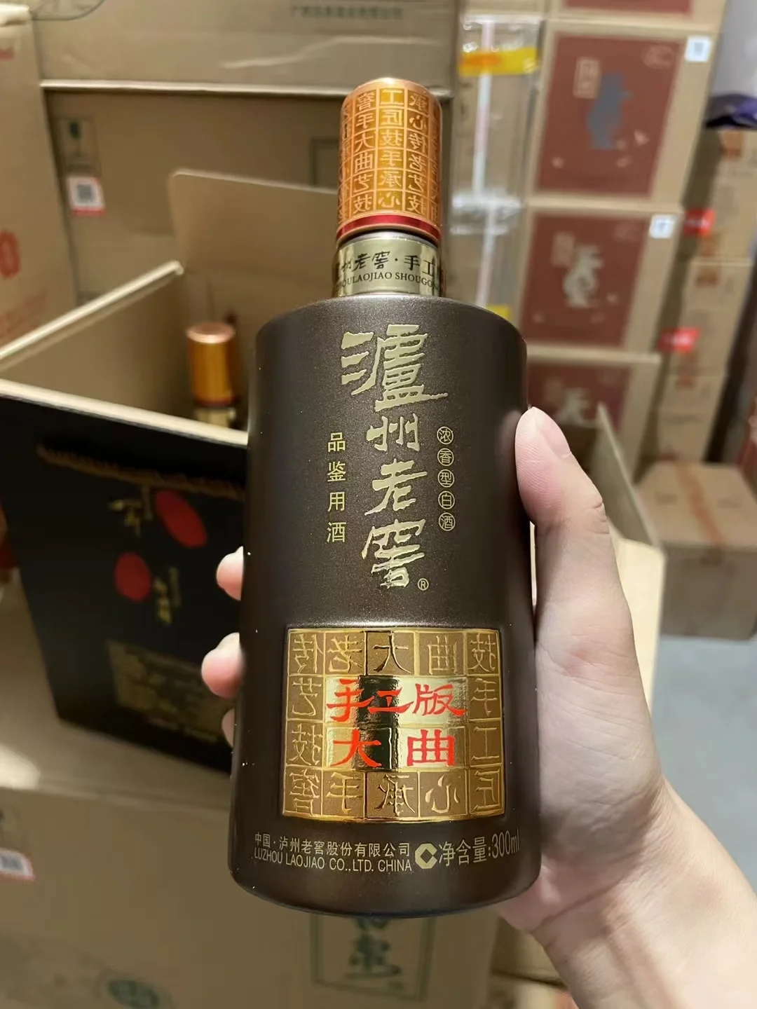 泸州老窖手工大曲1xx一瓶，酒质高于60版