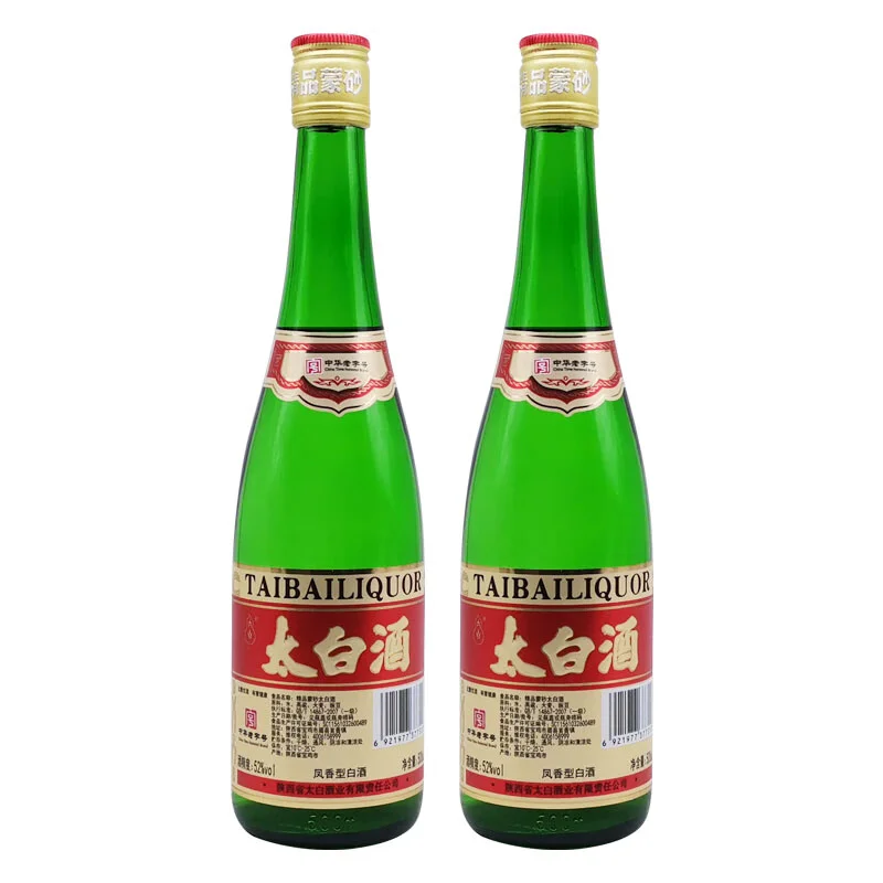 30元内能买到哪些光瓶酒？下篇