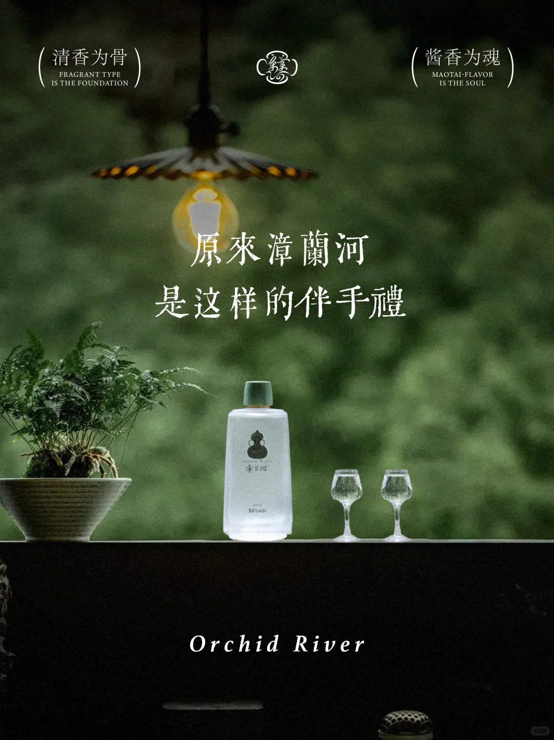 白酒伴手礼的实用指南?