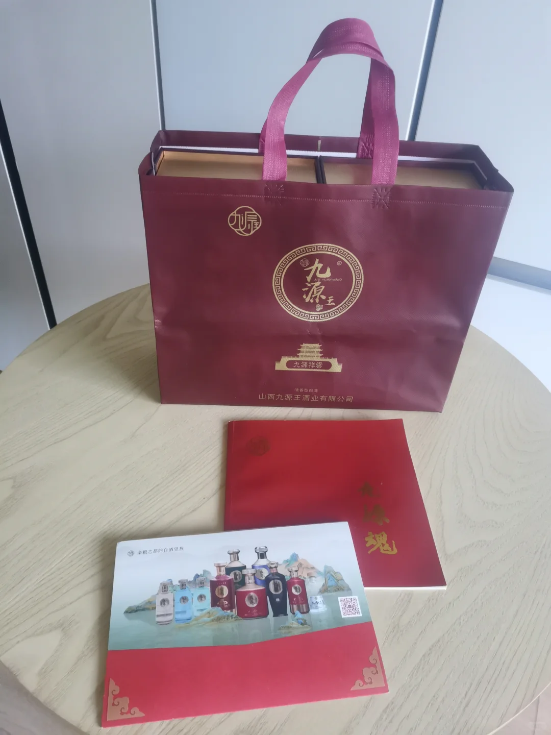 礼品装白酒低价转让！