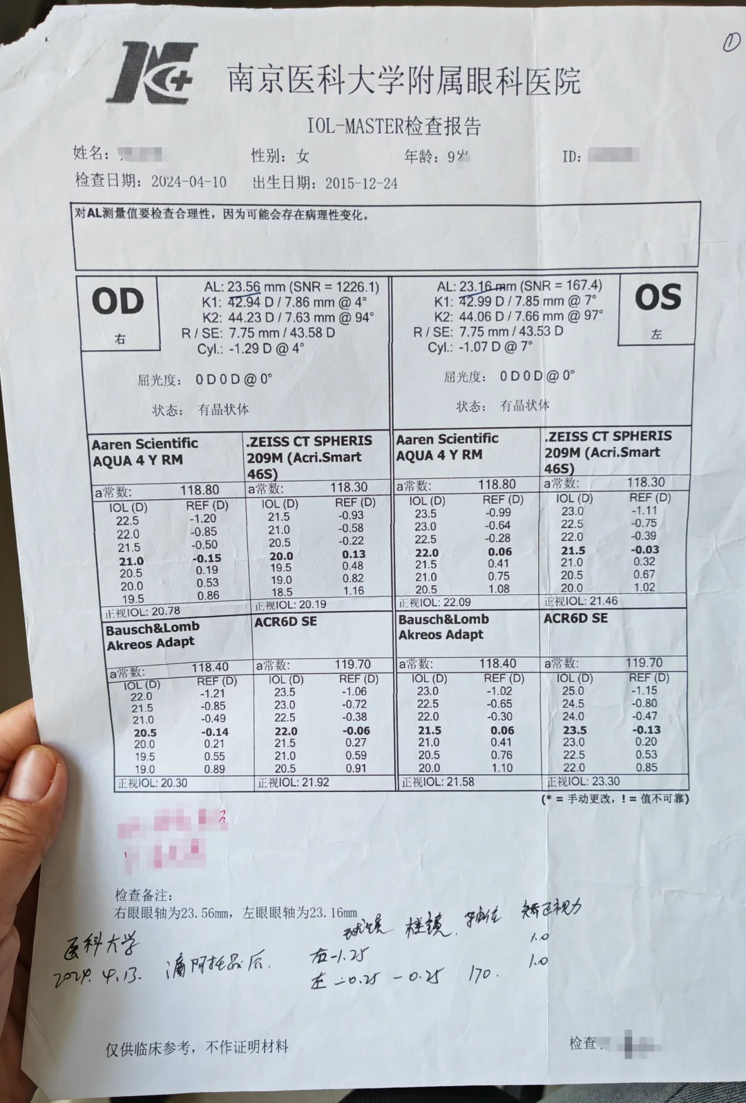 近视真的不可逆吗？近视防控有用吗？