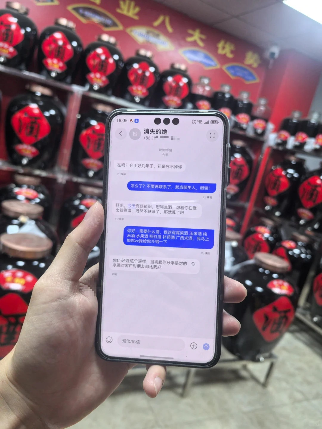 我只是热爱我的工作，我能有什么错！