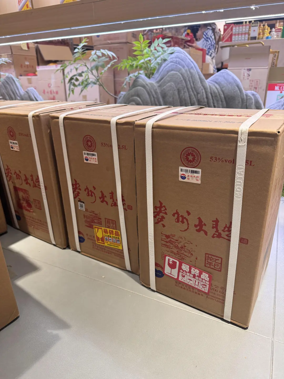 大曲生肖 好久没到过货了