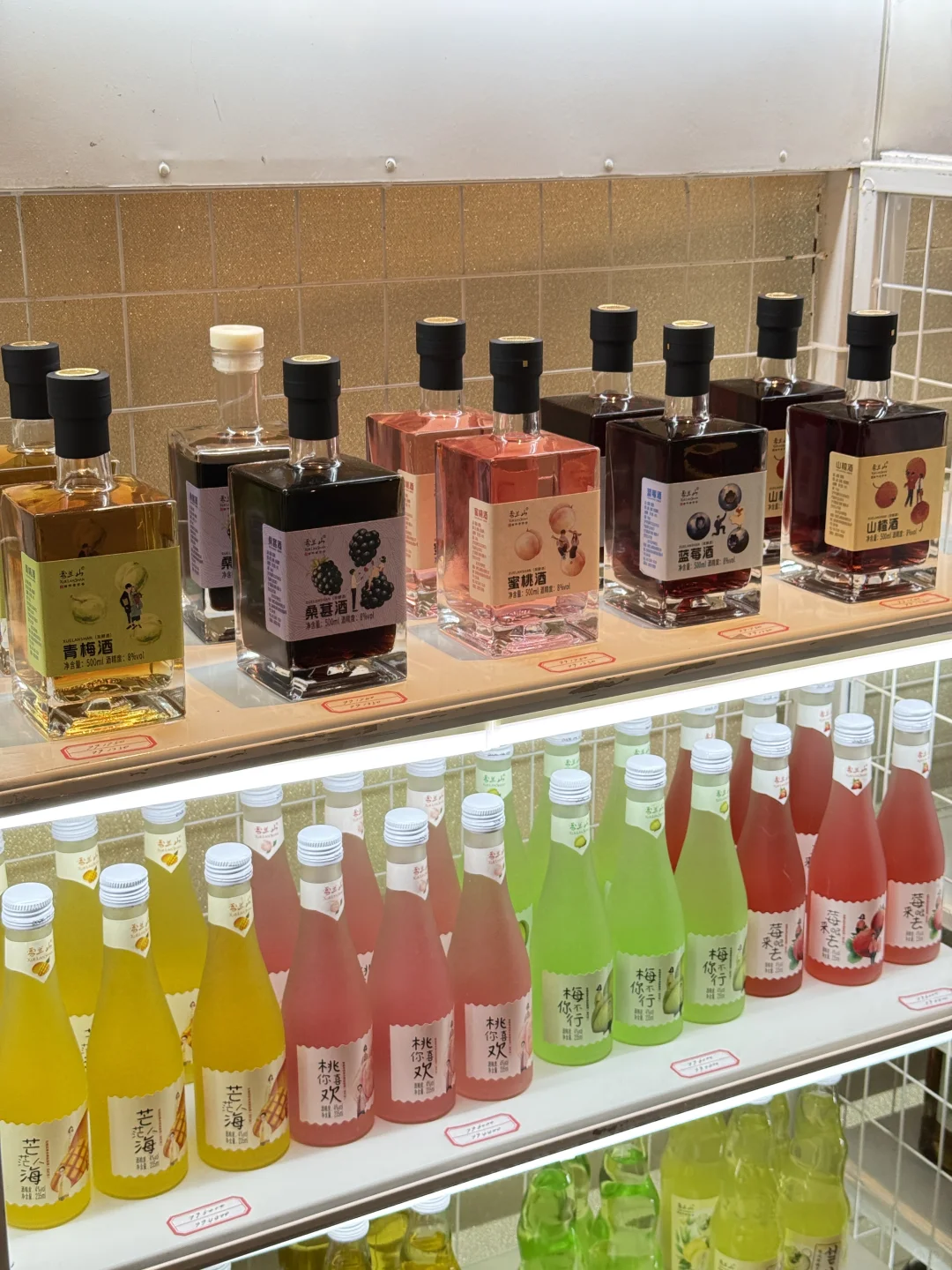 ✨南京酒鬼天堂来了！南京秋季糖酒会重磅回归