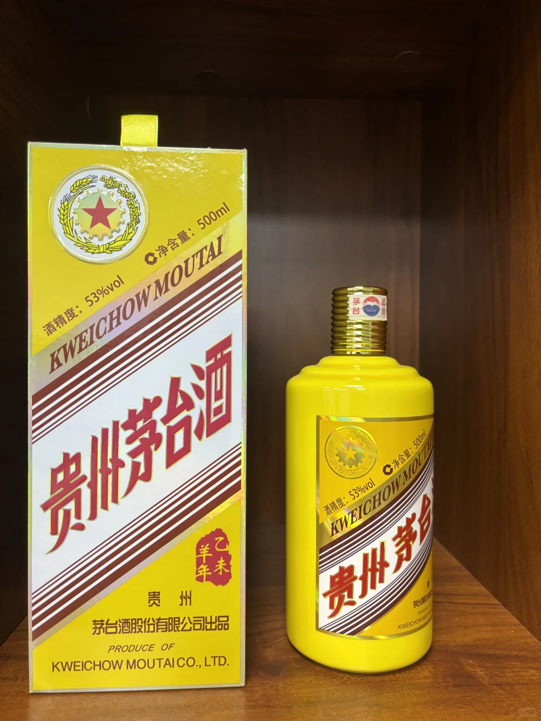 ♻️何以解忧，唯有杜康