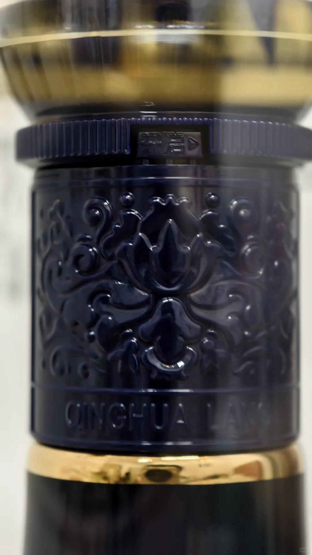 朋友送的青花郎，对吗？